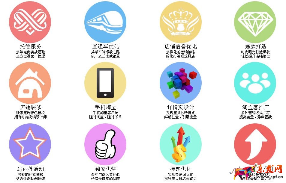 淘寶服務(wù)市場(chǎng)軟件是假的嗎?