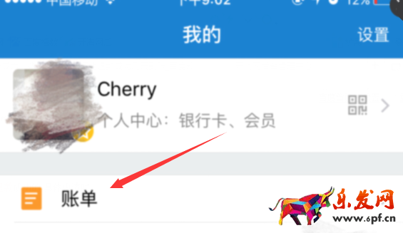 閑魚退款多久到賬?