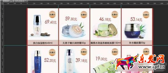 淘寶店鋪裝修切片教程 淘寶店鋪裝修切片教程
