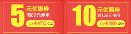 手機淘寶店鋪首頁怎么排版布局 手機淘寶店鋪首頁怎么排版布局