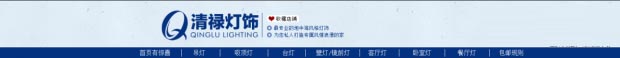 淘寶店鋪首頁設計 淘寶店鋪首頁設計