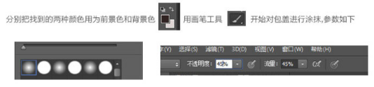 淘寶包包圖片處理
