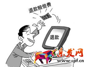 閑魚發(fā)貨了買家申請退款怎么辦？