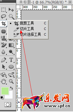 淘寶店鋪首頁(yè)怎么切片裝修