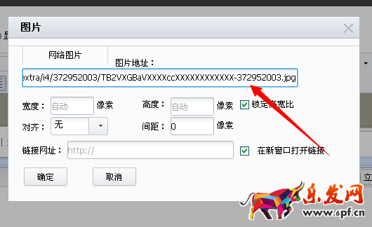 淘寶店鋪首頁(yè)怎么切片裝修 淘寶店鋪首頁(yè)怎么切片裝修