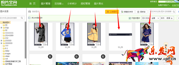 淘寶店鋪首頁(yè)怎么切片裝修 淘寶店鋪首頁(yè)怎么切片裝修