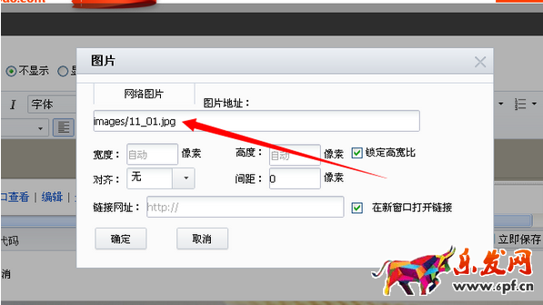 淘寶店鋪首頁(yè)怎么切片裝修 淘寶店鋪首頁(yè)怎么切片裝修