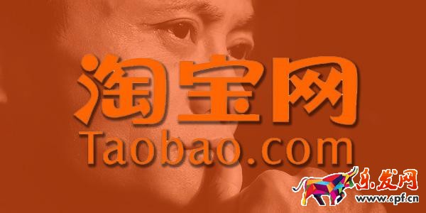 淘寶競(jìng)拍保證金