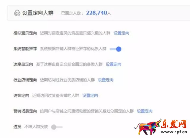鉆展定向