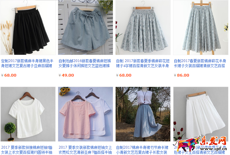 新手開淘寶店前期準備，讓你贏在起跑線