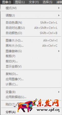 怎么用ps處理淘寶圖片 怎么用ps處理淘寶圖片
