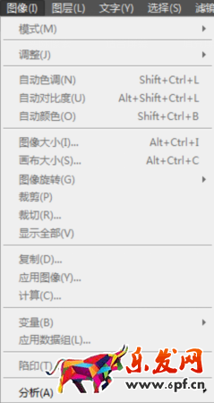 怎么用ps處理淘寶圖片 怎么用ps處理淘寶圖片