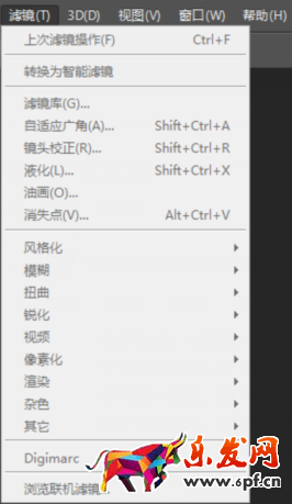 怎么用ps處理淘寶圖片 怎么用ps處理淘寶圖片