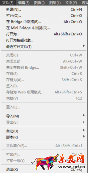 怎么用ps處理淘寶圖片 怎么用ps處理淘寶圖片