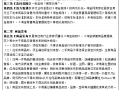 2017淘寶新規則