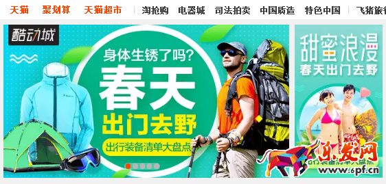 淘寶鉆展圖怎么做