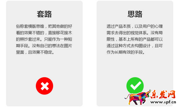 淘寶主圖怎么做點擊率高