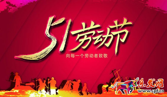 直通車