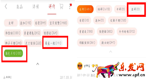 直通車