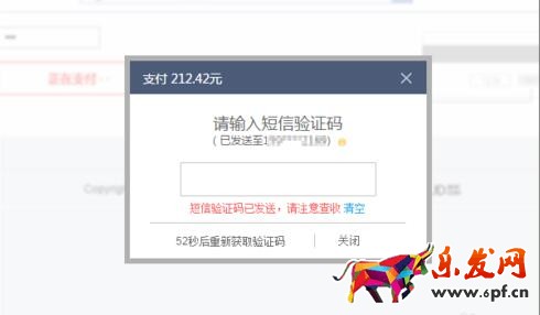 京東白條怎么分期還款.jpg