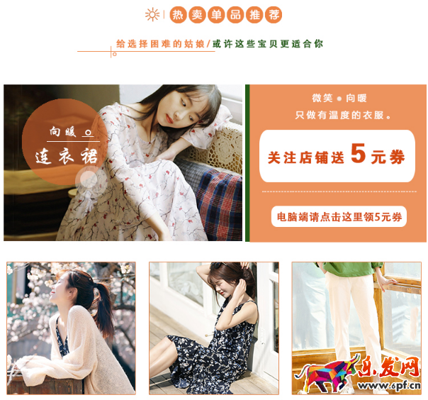 淘寶詳情頁跳出率多少正常