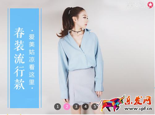 淘寶店鋪裝修如何提高轉化率 淘寶店鋪裝修如何提高轉化率