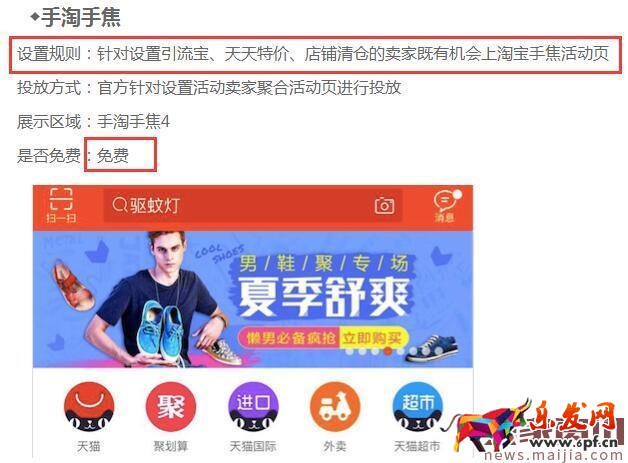 這些新手開(kāi)店破零方法你都會(huì)嗎? 這些新手開(kāi)店破零方法你都會(huì)嗎?