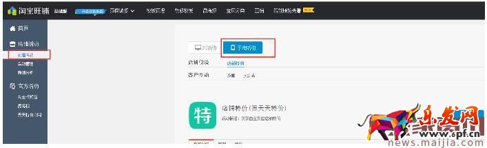 這些新手開(kāi)店破零方法你都會(huì)嗎? 這些新手開(kāi)店破零方法你都會(huì)嗎?