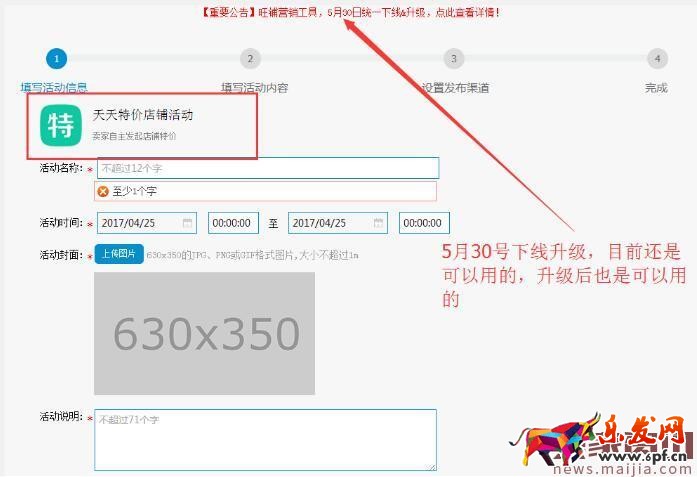 這些新手開(kāi)店破零方法你都會(huì)嗎? 這些新手開(kāi)店破零方法你都會(huì)嗎?