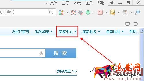如何上傳淘寶9秒視頻? 如何上傳淘寶9秒視頻?