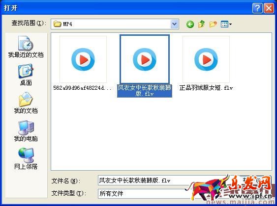 如何上傳淘寶9秒視頻? 如何上傳淘寶9秒視頻?