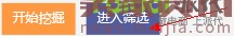 三步做好直通車低價引流 三步做好直通車低價引流