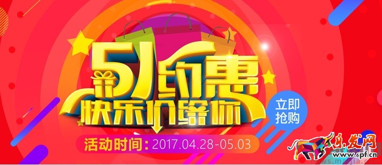 淘寶主圖、詳情圖、店鋪裝修絕對不能忽略 淘寶主圖、詳情圖、店鋪裝修絕對不能忽略