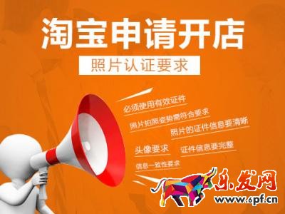 現在淘寶開店還賺錢嗎.jpg