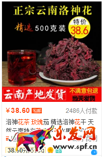 淘寶店鋪主圖怎么做