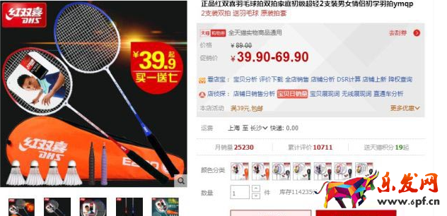 淘寶店鋪主圖怎么做 淘寶店鋪主圖怎么做
