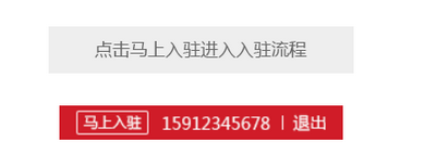 拼多多怎么開店？拼多多開店流程全詳解
