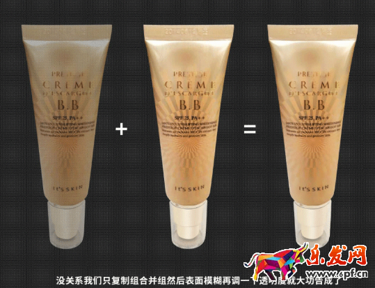 手機拍淘寶寶貝圖片怎么后期處理