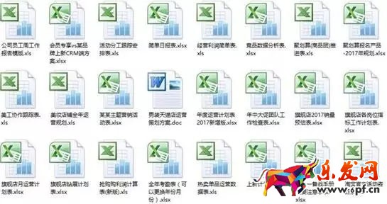 淘寶天天特價