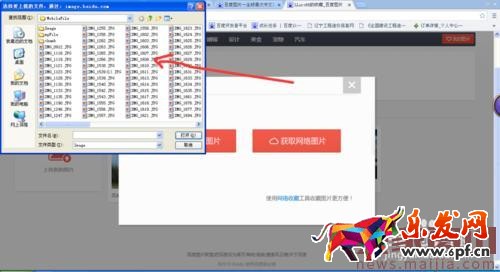 直通車創(chuàng)意圖片本地上傳不了怎么辦? 直通車創(chuàng)意圖片本地上傳不了怎么辦?