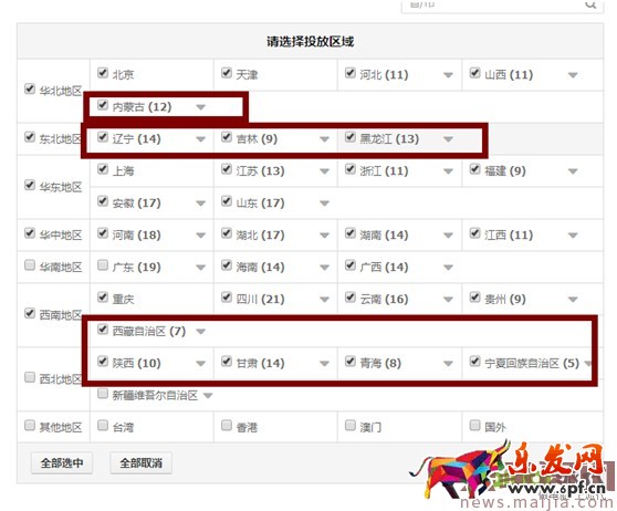 最新開車絕招:點(diǎn)擊率到10%,ppc降到2毛 最新開車絕招:點(diǎn)擊率到10%,ppc降到2毛
