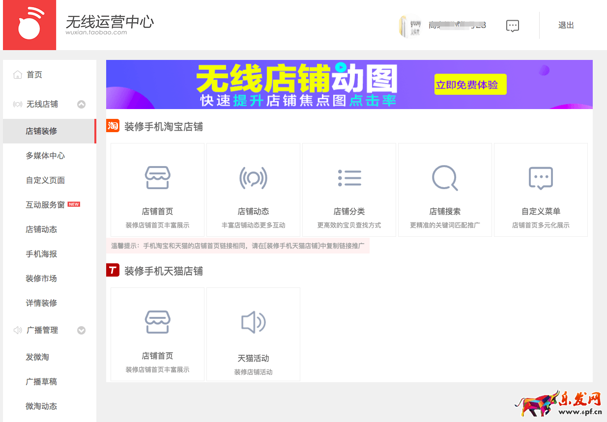 30秒的短視頻上傳