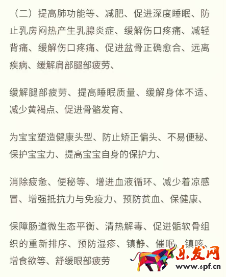 2017淘寶違規(guī)詞匯