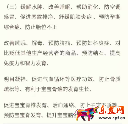 2017淘寶違規(guī)詞匯