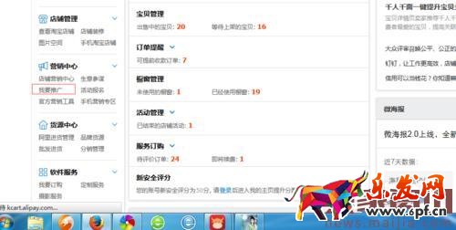 淘寶聯盟怎么查訂單號? 淘寶聯盟怎么查訂單號?