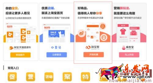 淘寶聯盟怎么查訂單號? 淘寶聯盟怎么查訂單號?