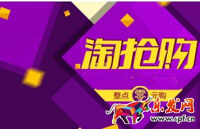 如何讓你的寶貝始終排在櫥窗推薦第一位.jpg