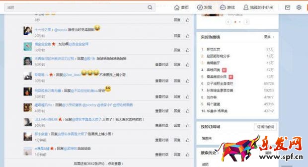淘寶客怎么在微博推廣.jpg