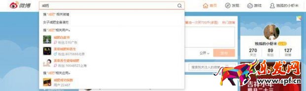 新浪微博怎么做淘寶客.jpg