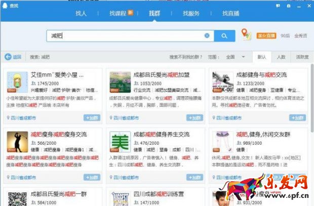 新浪微博怎么做淘寶客.jpg